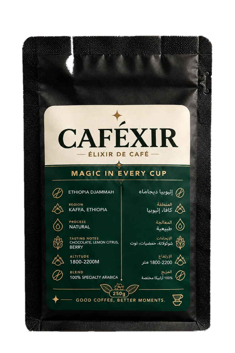 CAFÉXIR ETHIOPIA DIJAMMAH — 250g