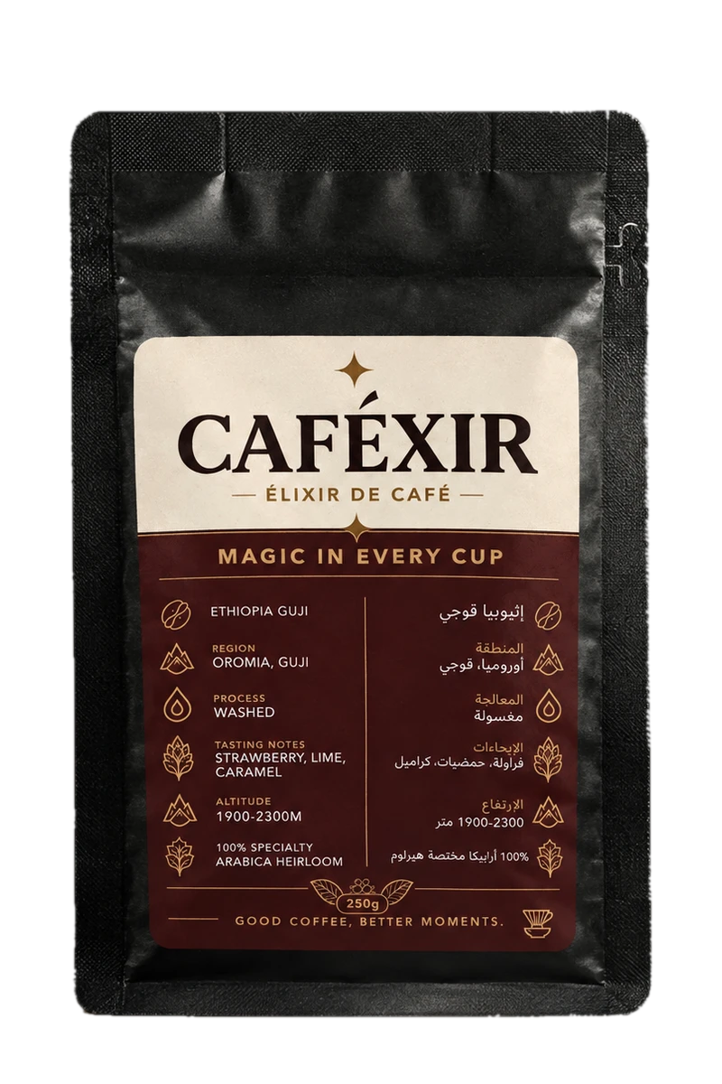 CAFÉXIR ETHIOPIA GUJI — 250g